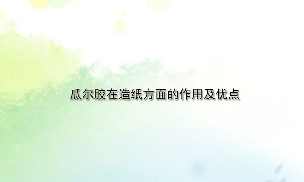 Picture Keywords Image keywords