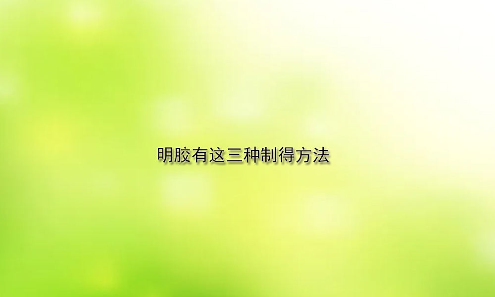 Picture Keywords Picture Keywords