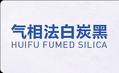 Degussa Vapor Phase Silica Degussa Vapor Silica